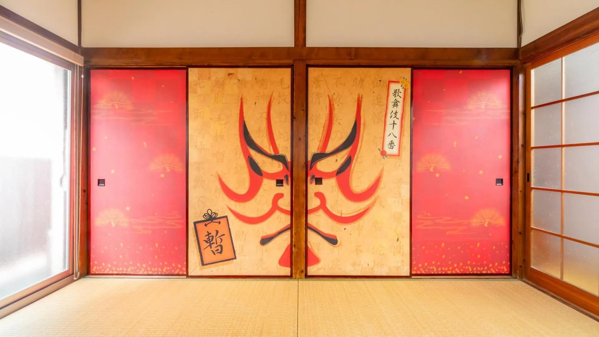The Guest House Kabuki location